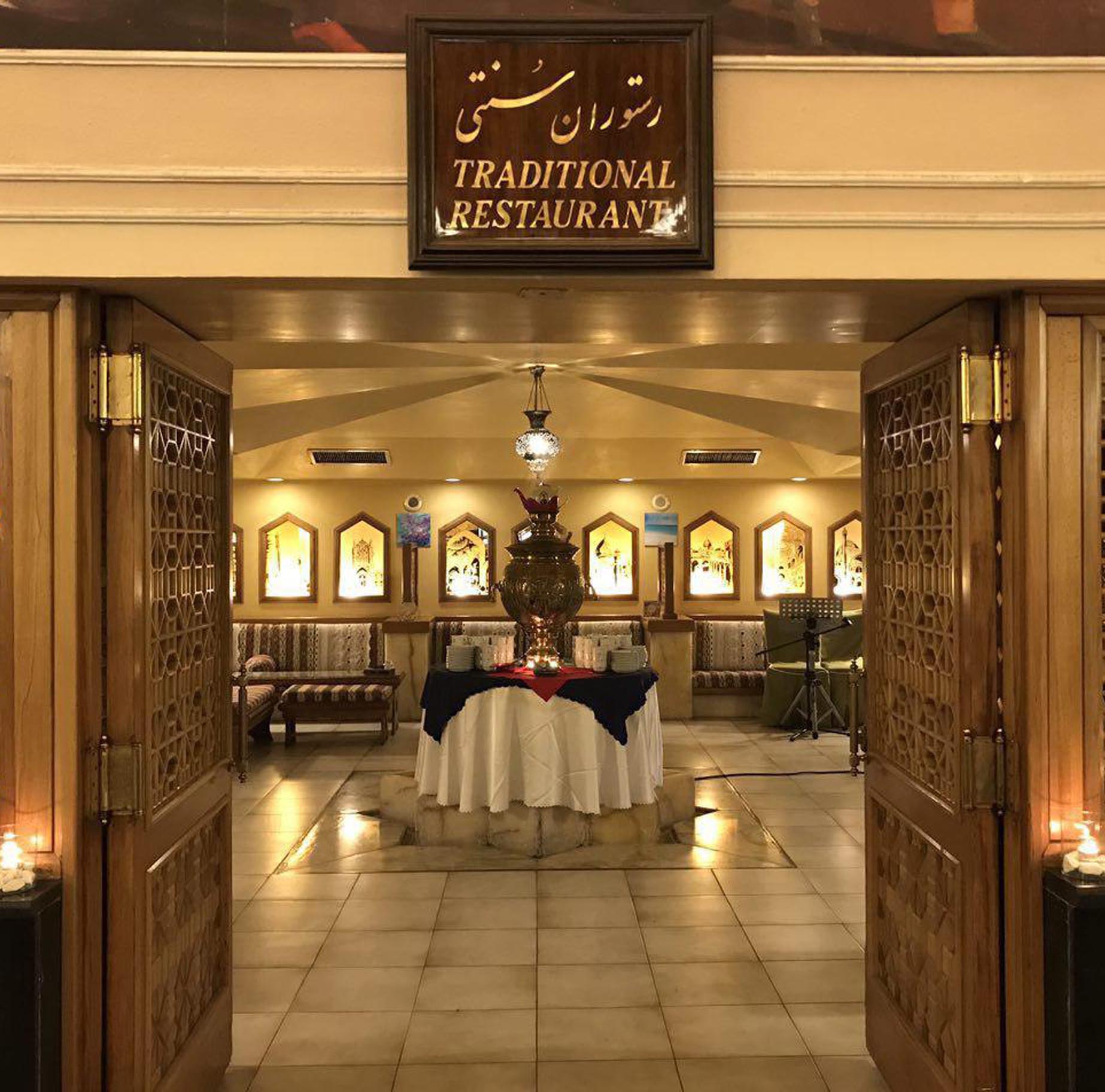 Traditional restaurant and cafeteria of Hormoz Bandar Abbas Five Star Hotel