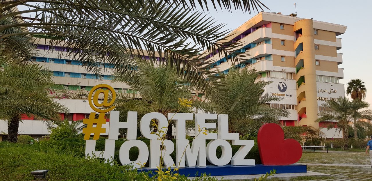 Hormoz Hotel Eleman